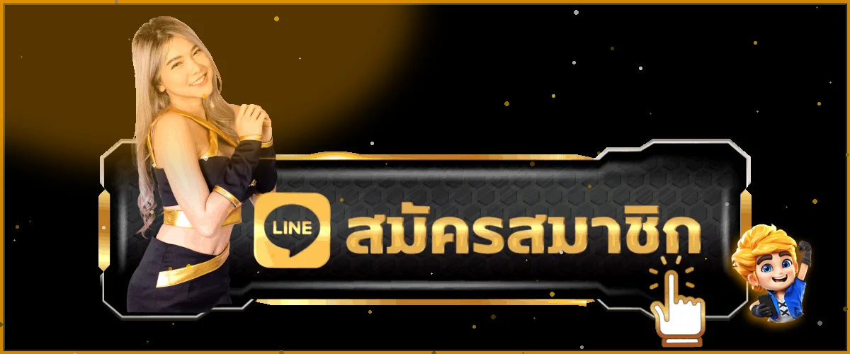 แบนเนอร์ FIFAVIPHK ทางเข้าเว็บตรงผ่าน fifam.life