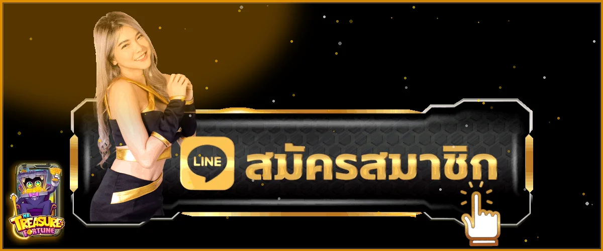 แบนเนอร์ FIFAVIPHK Login สำหรับสมาชิกเดิม