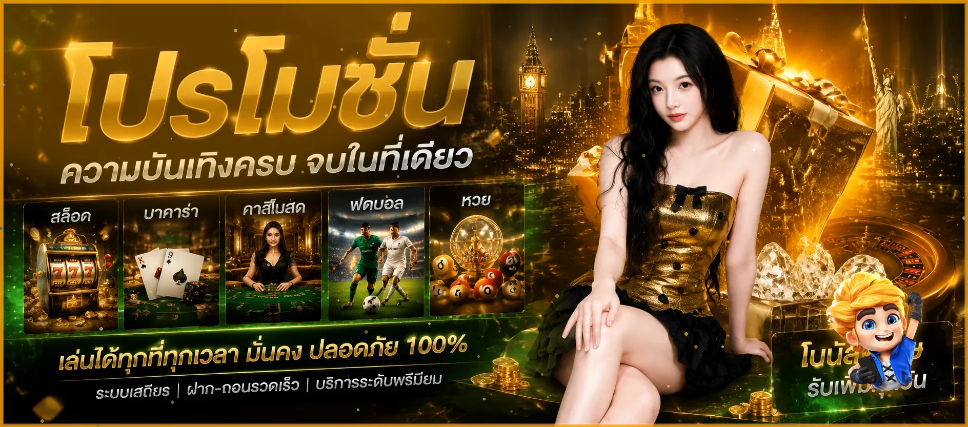 FIFAVIPHK เว็บตรง คู่มือตรวจความปลอดภัยก่อนสมัคร